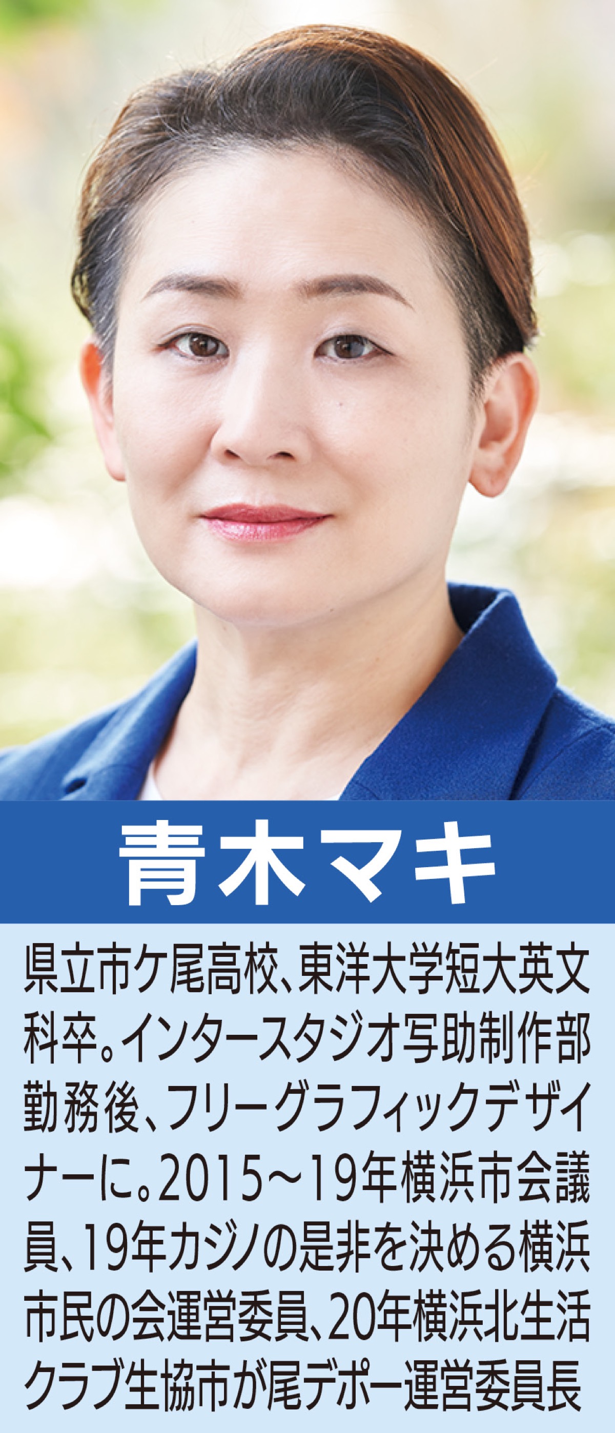 子育て介護は社会のしごと (写真1)