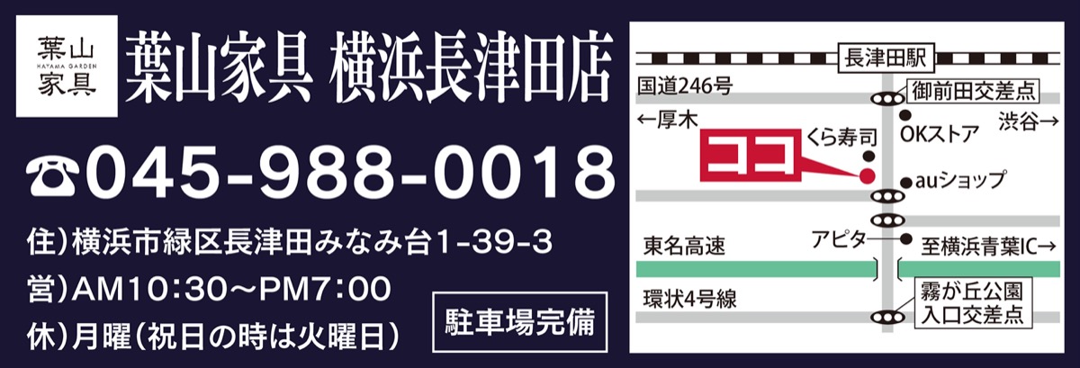 時が育てるソファ (写真3)