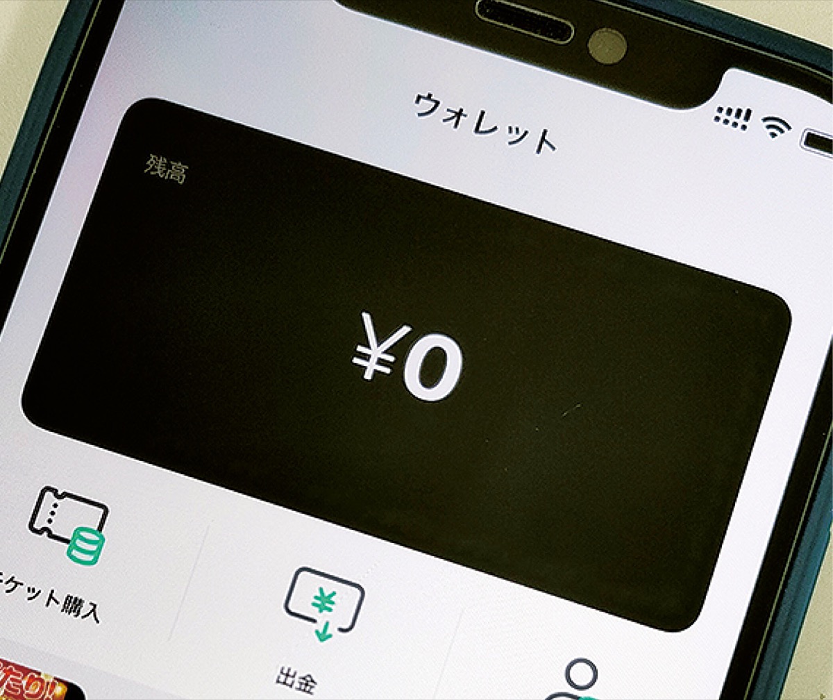 失効の４億円 ９月返還