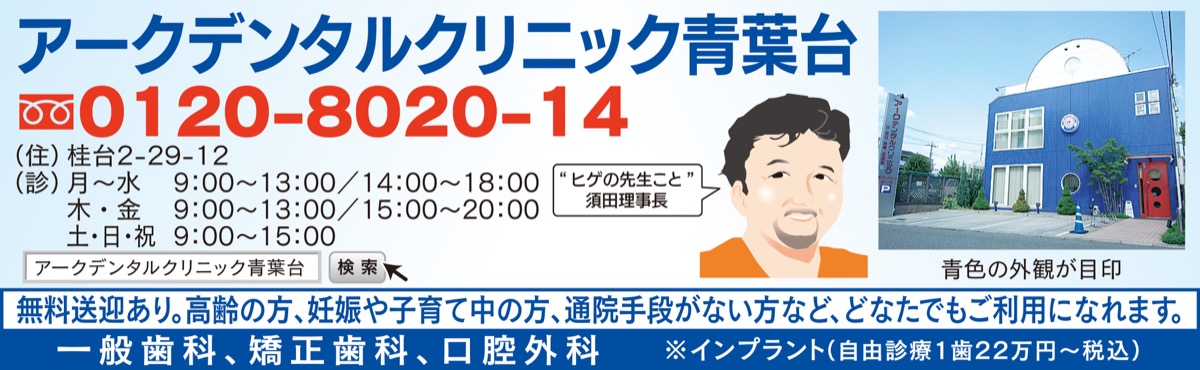 ｢秋の味覚を楽しむために｣ (写真3)