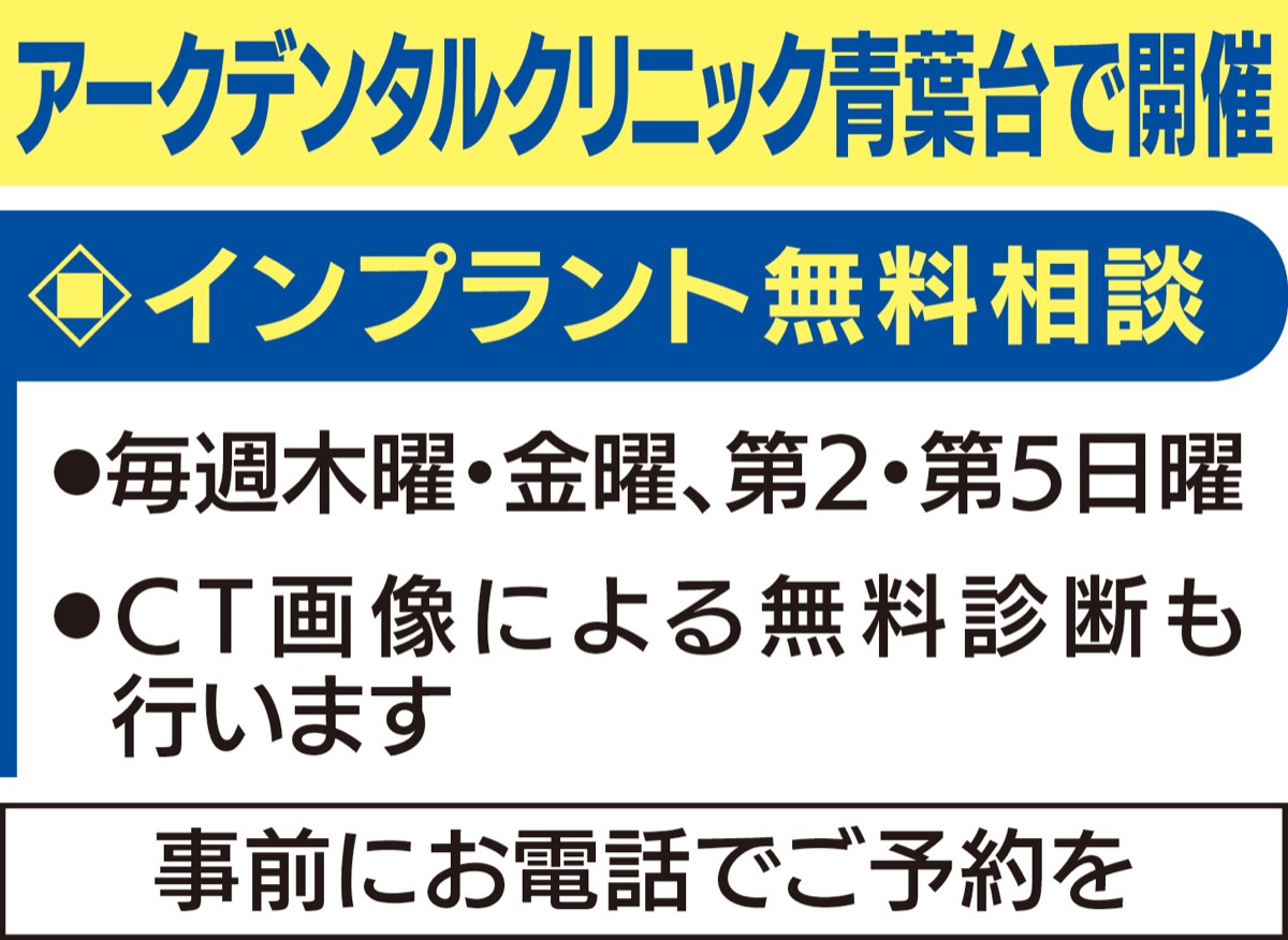｢秋の味覚を楽しむために｣ (写真2)