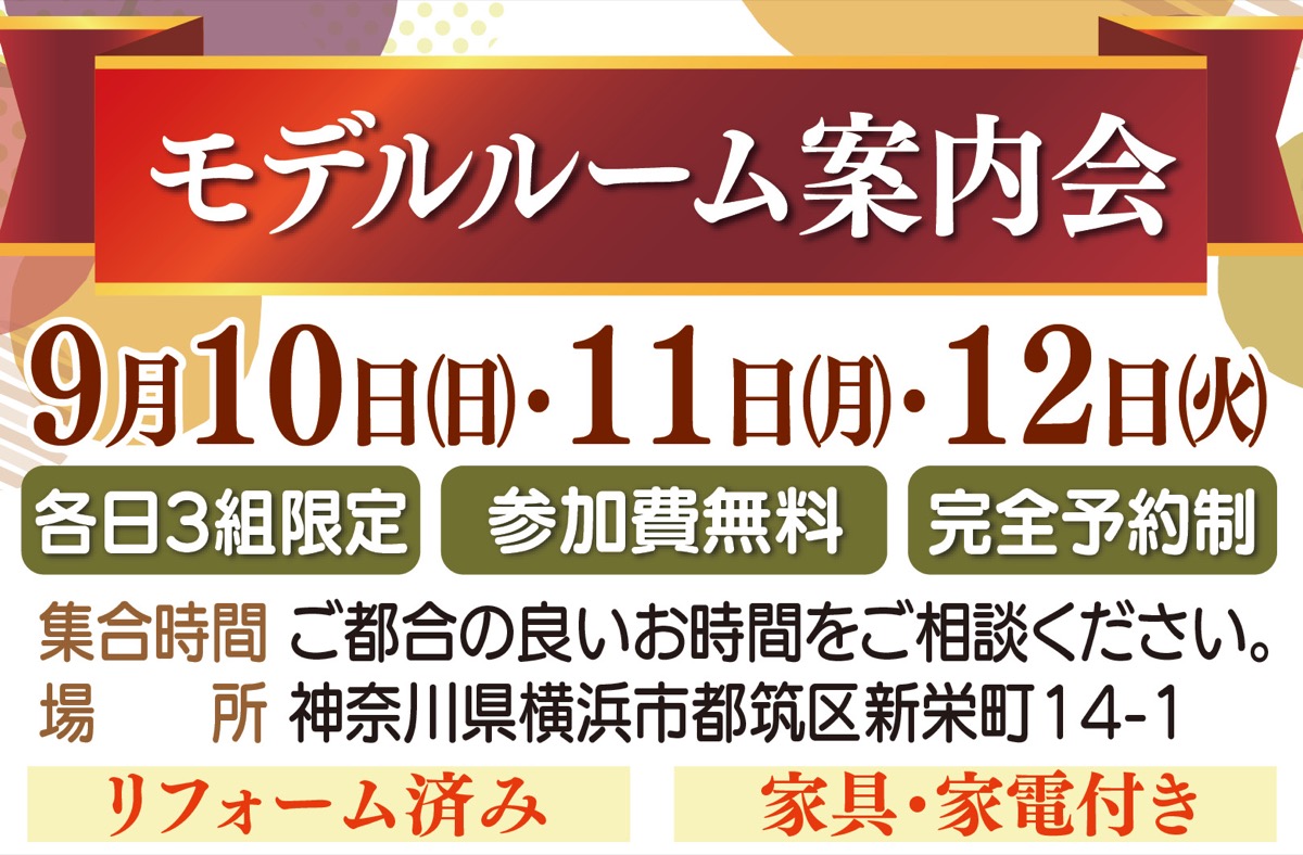 自由に楽しく安心して暮らしたい人へ (写真2)