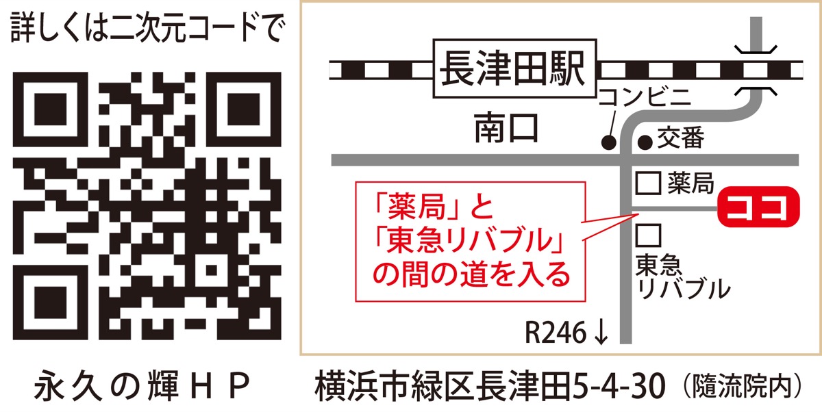 屋内納骨堂 永久（とわ）の輝（かがやき）が完成 (写真6)