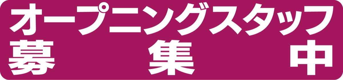 屋内納骨堂 永久（とわ）の輝（かがやき）が完成 (写真7)