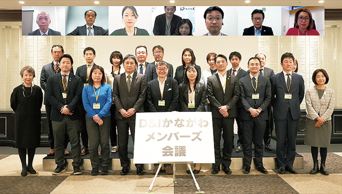 参加者の集合写真（県提供）