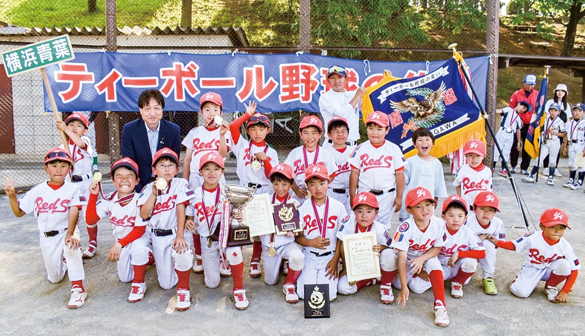 優勝に輝いた横浜青葉リトルＹの選手たち