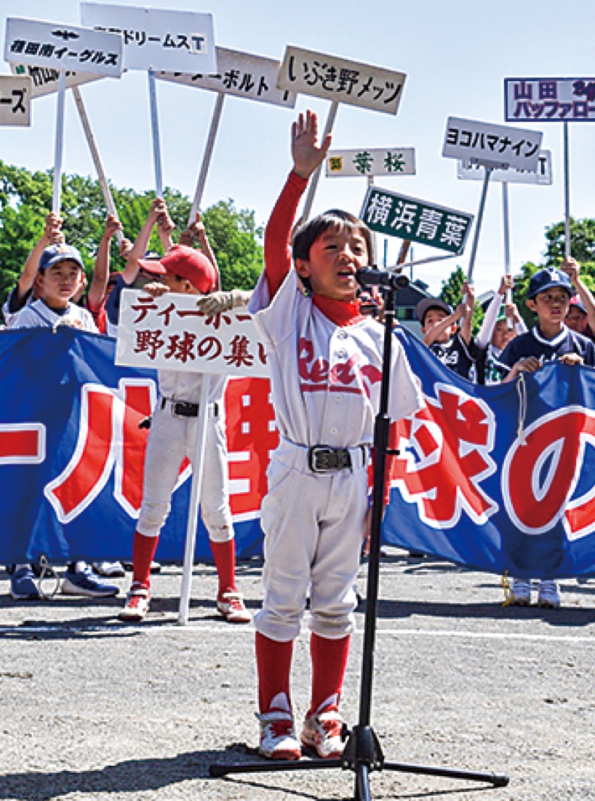 小林さんによる選手宣誓