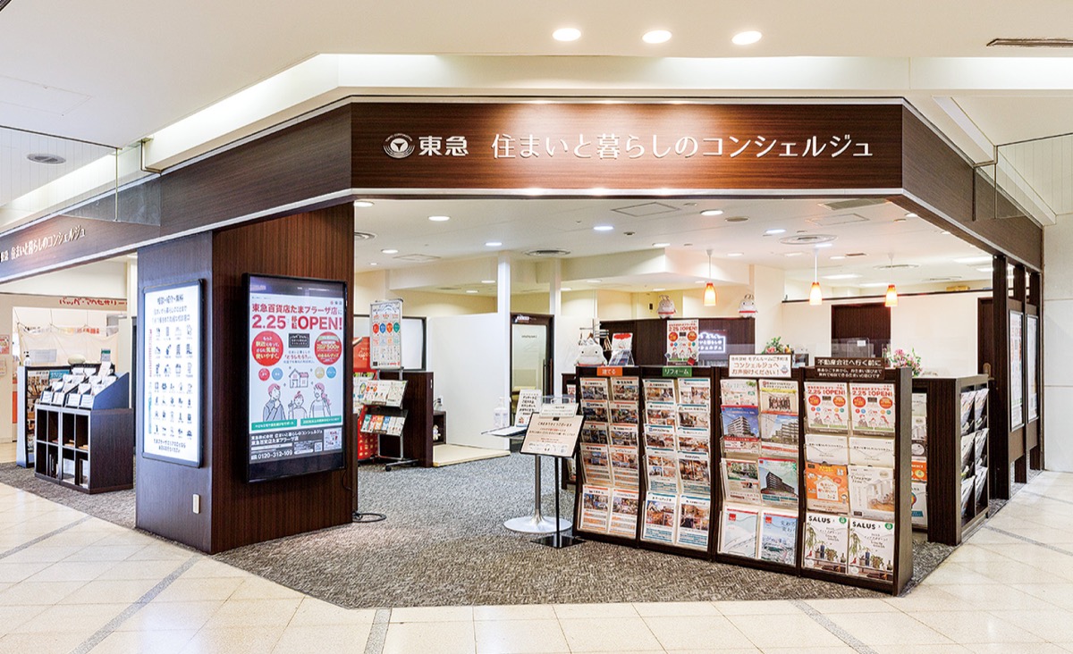 買い物ついでに立ち寄りやすい店舗