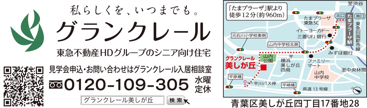見学は自宅からタクシー無料送迎で (写真5)