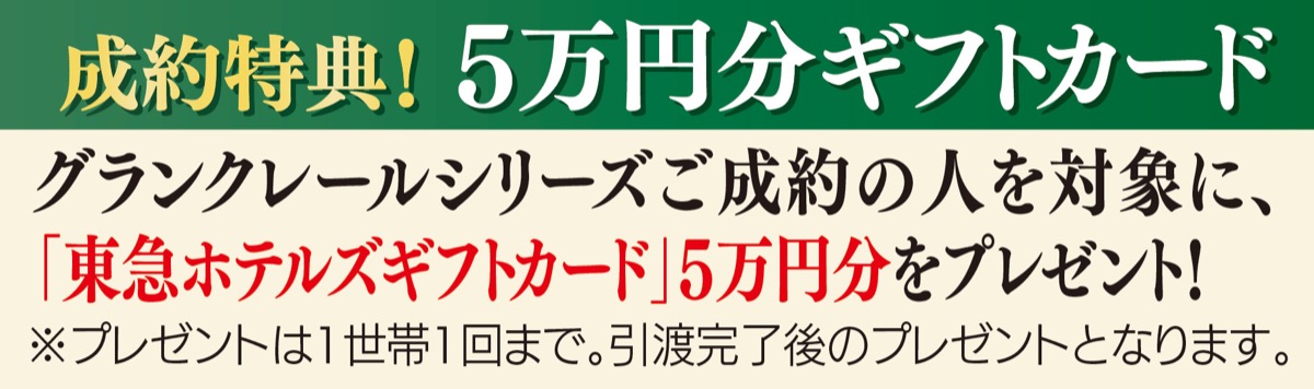 見学は自宅からタクシー無料送迎で (写真3)