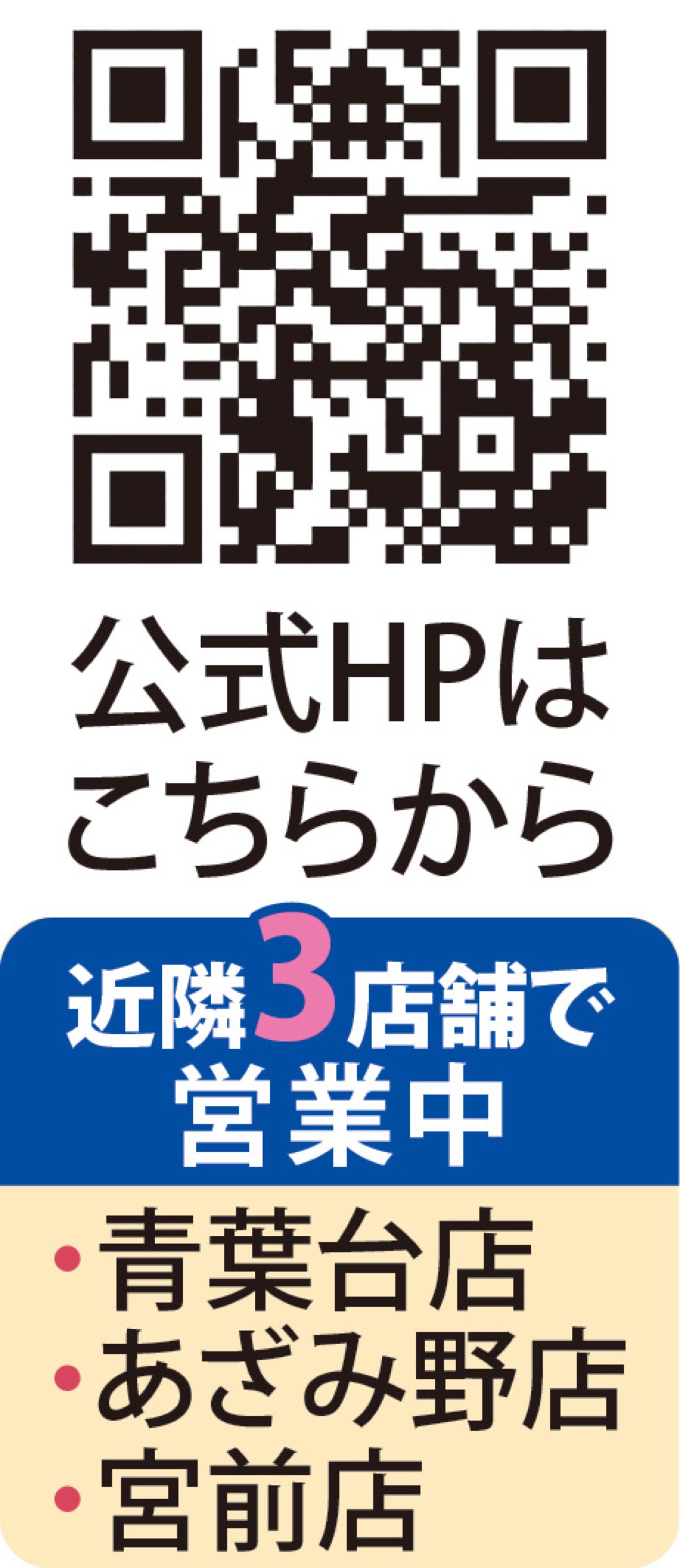｢ラクティブ｣でずっと元気に (写真3)