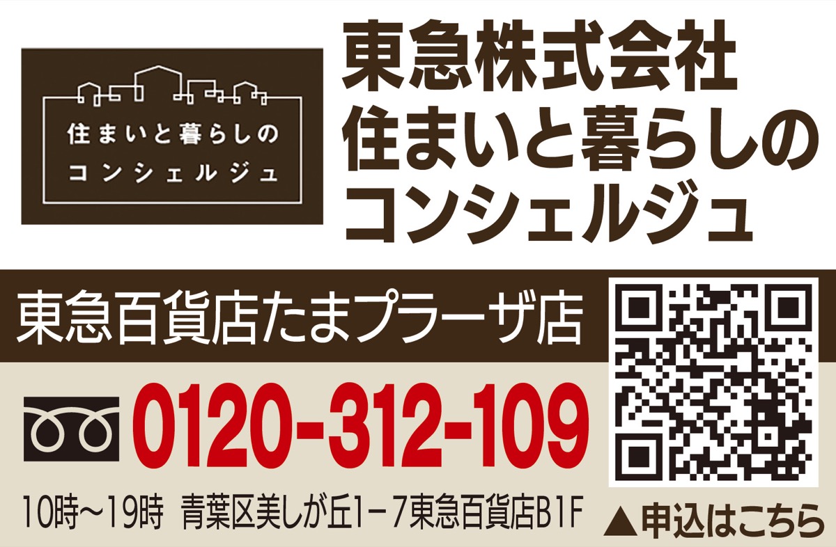年金と住み替えで充実人生 (写真2)