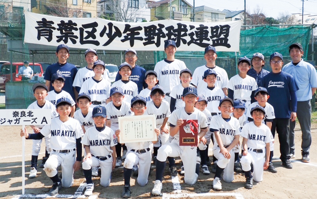 少年野球新人戦で初優勝