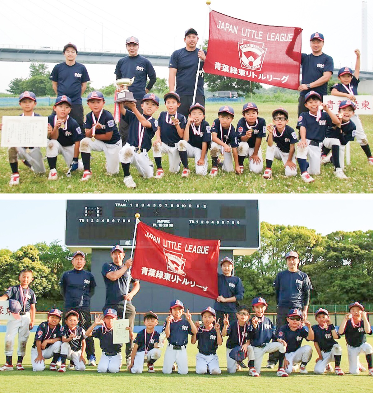 地方大会で優勝、関東へ