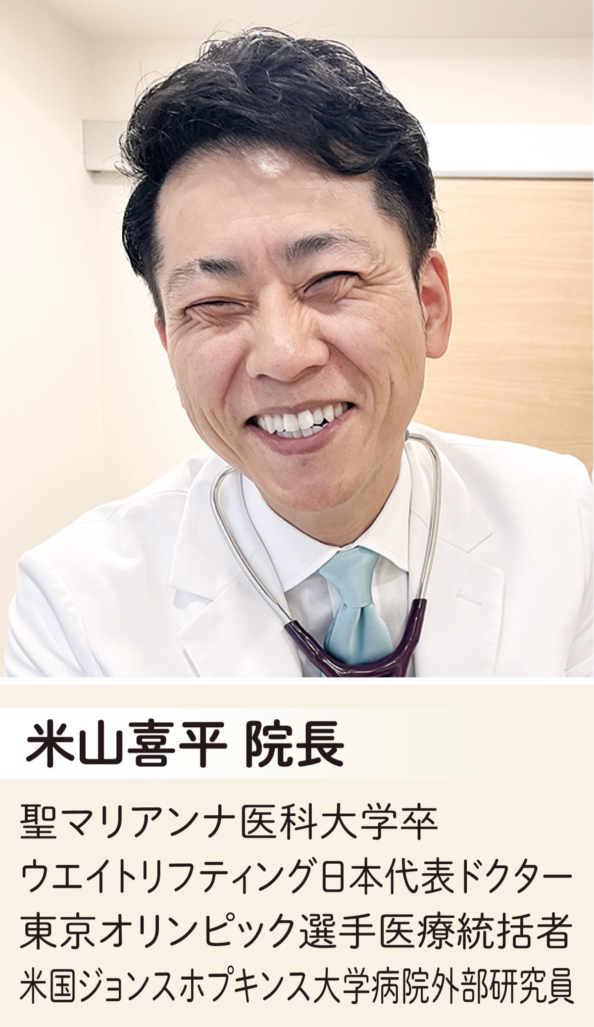 「あなたの眠りは大丈夫？」いびきの悩みは早めの受診を