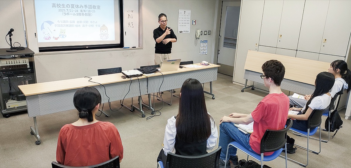 法施行で支援拡充期待