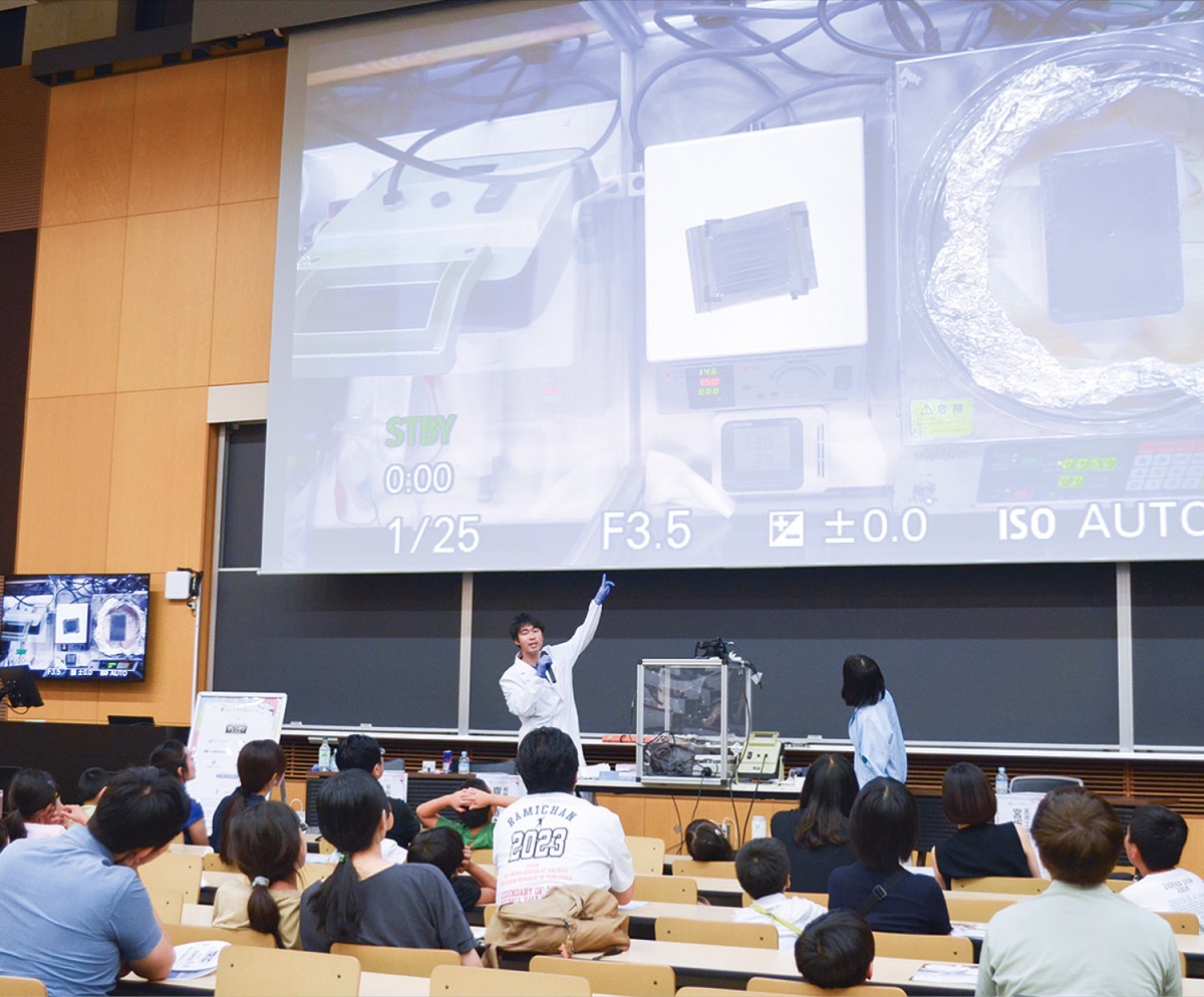 ｢おもしろ体験｣に親子550人