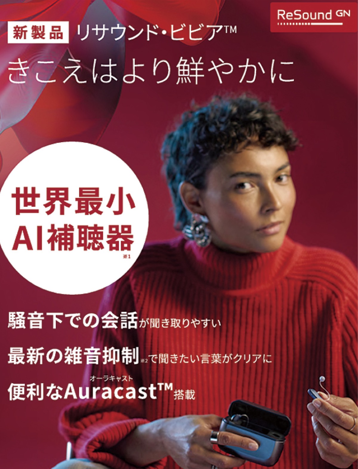 11月１日たまプラーザ店オープン