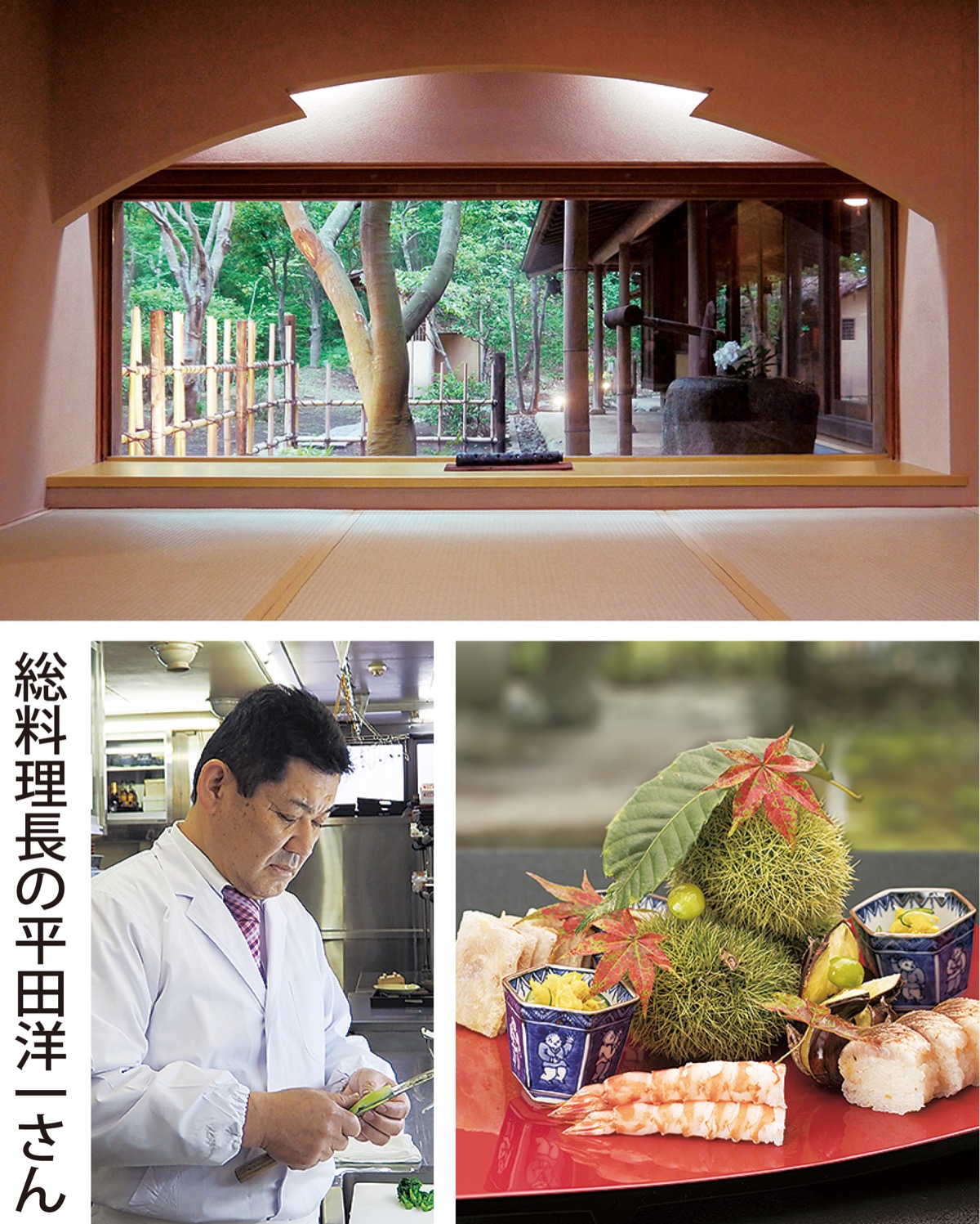 ｢寺家ひらさわ｣おかげさまで八周年