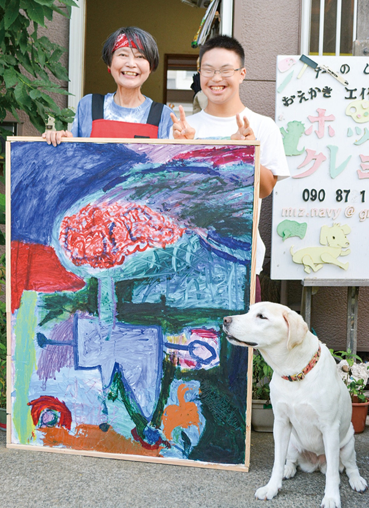 迫力ある絵で「学展」優秀賞