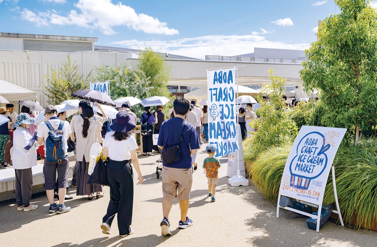手作りアイス店が集結