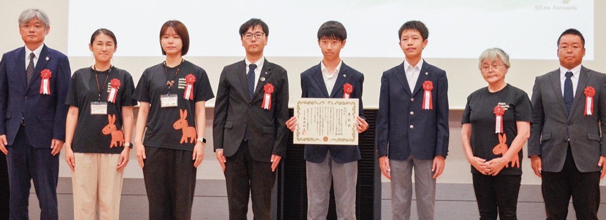 中学生主導し全国優秀賞