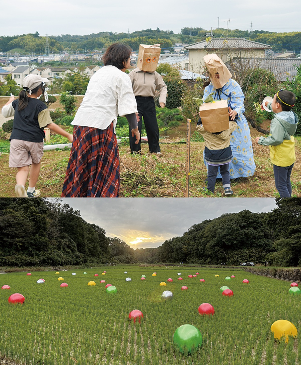 秋の里山でアート散歩