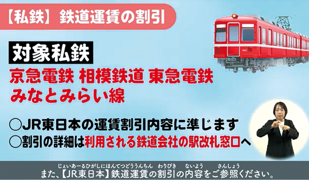 動画で支援制度を紹介