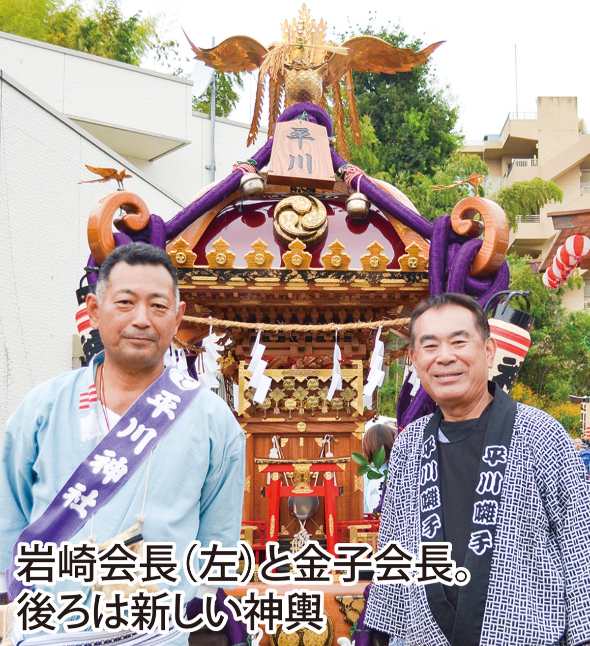 囃子50周年 神輿も代替り