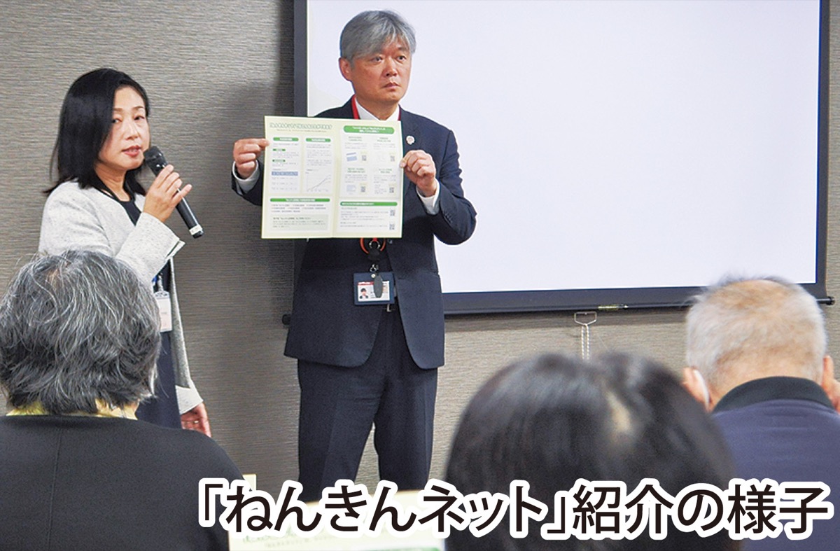 認知症対策や終活を支援