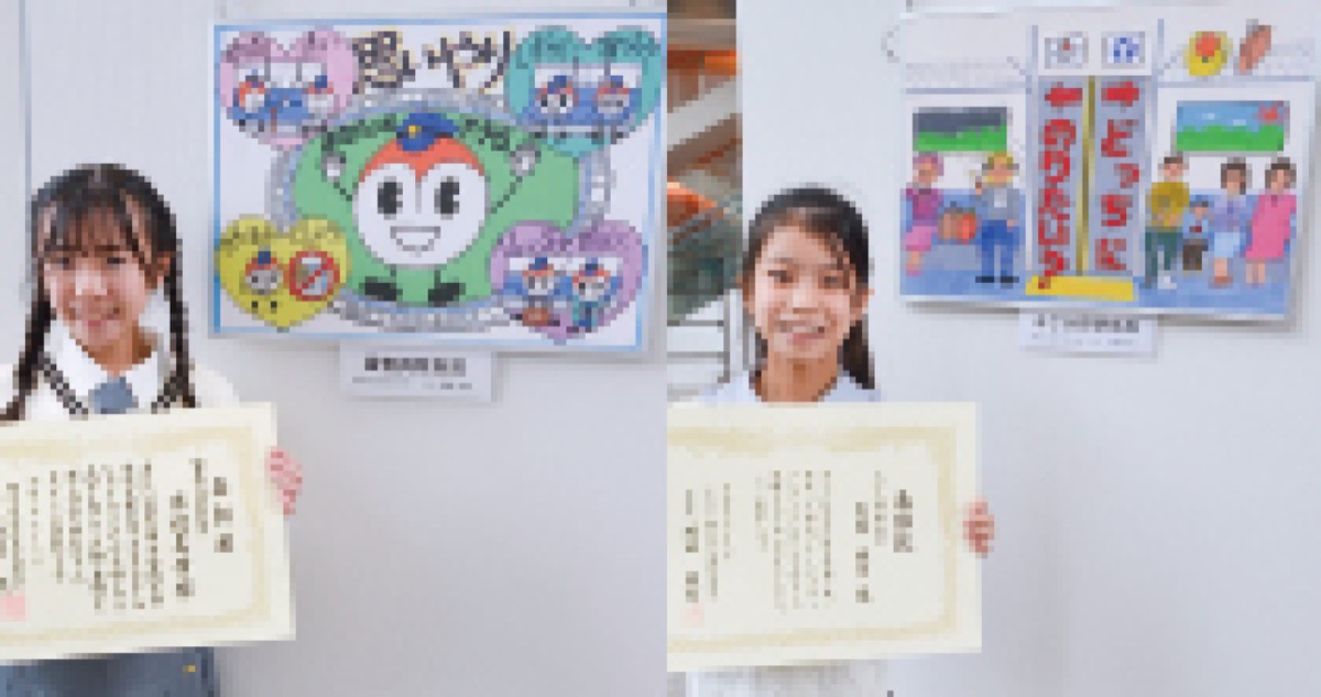 区内から２人入賞