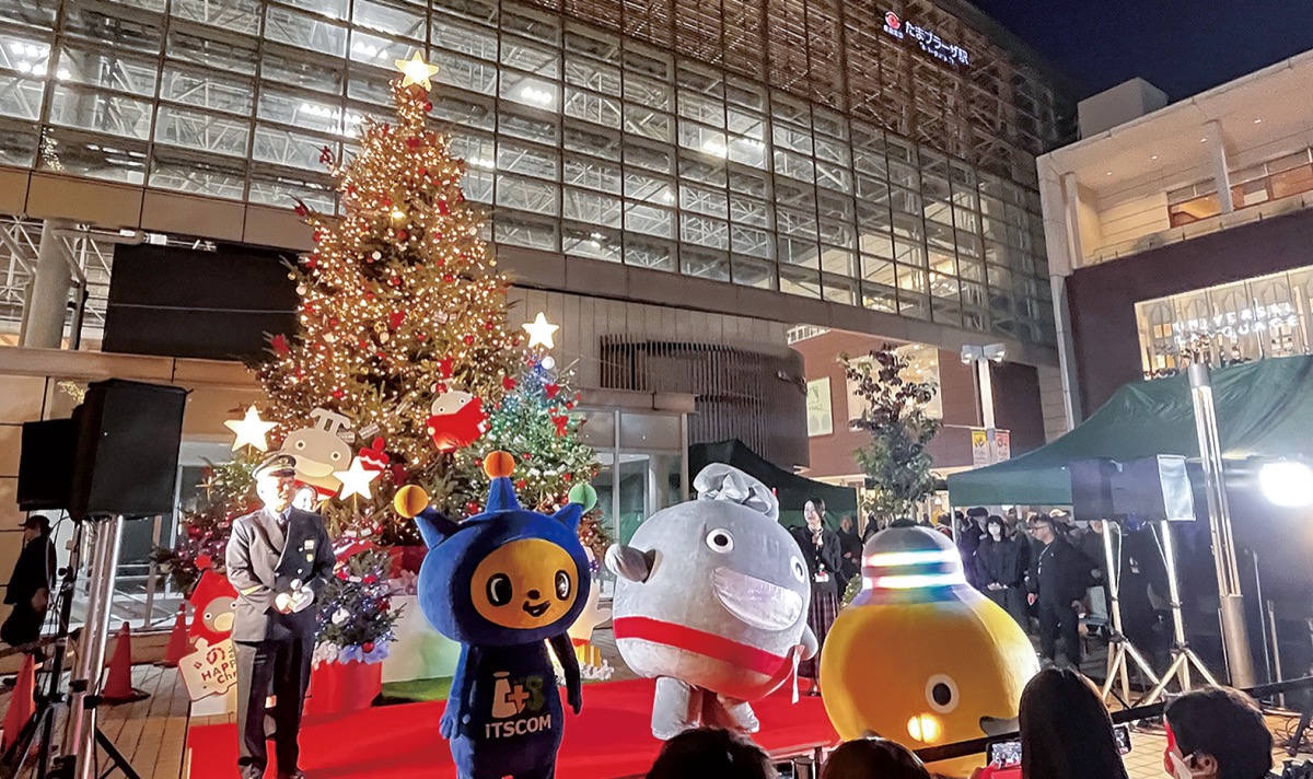 ３年ぶりにツリー点灯式