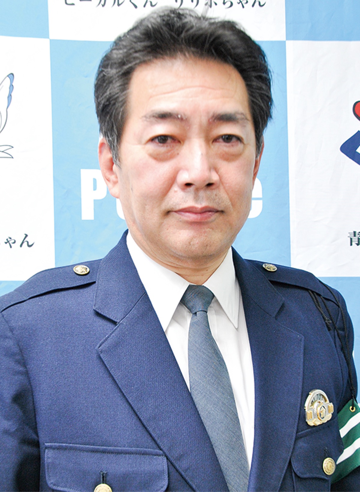 加害者、被害者にならないために