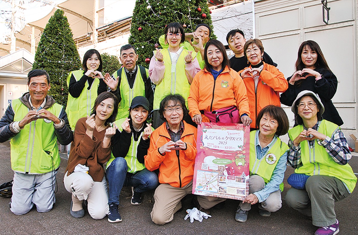 今年も｢えだバル｣
