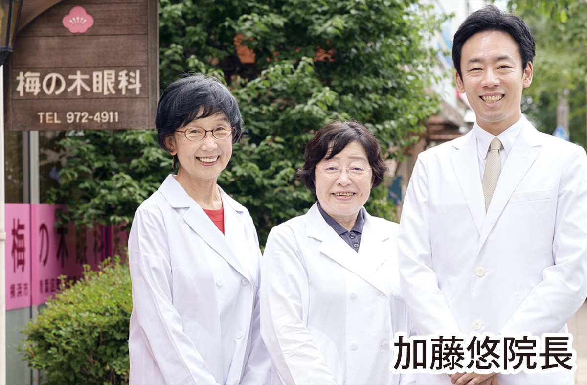 ｢医療環境は変化すれど患者さんへの高い満足度を目指すことに変わりなし｣