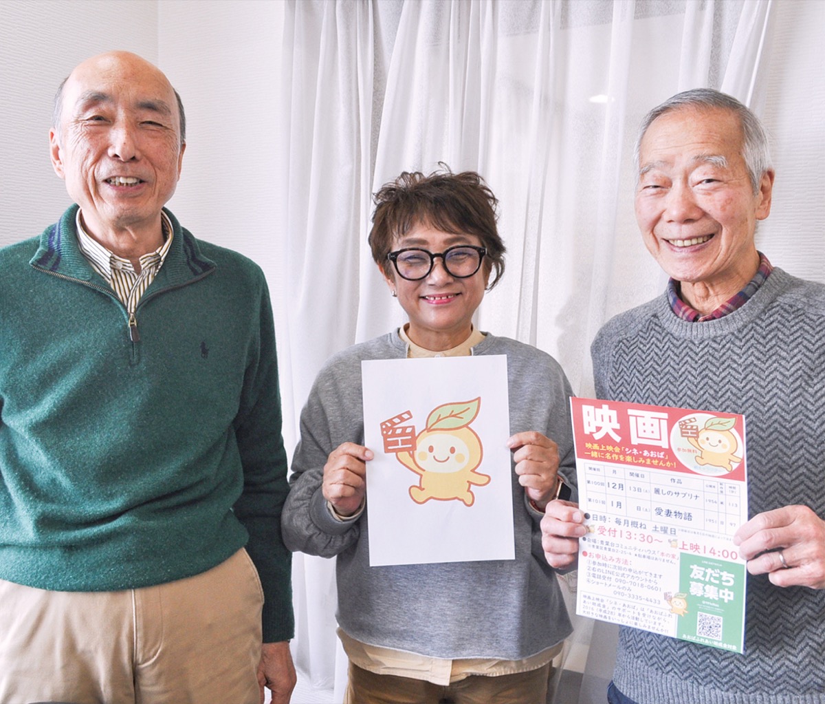 上映100回目達成へ