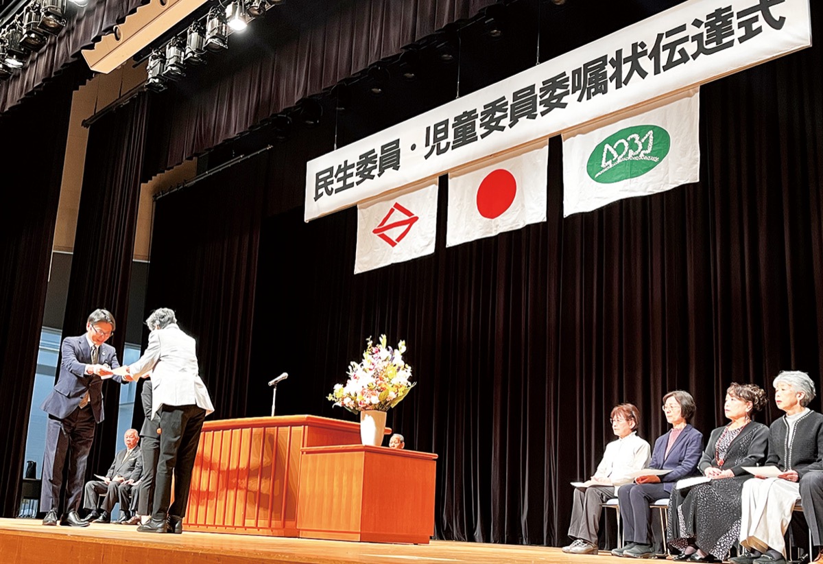 民生・児童委員が一斉改選