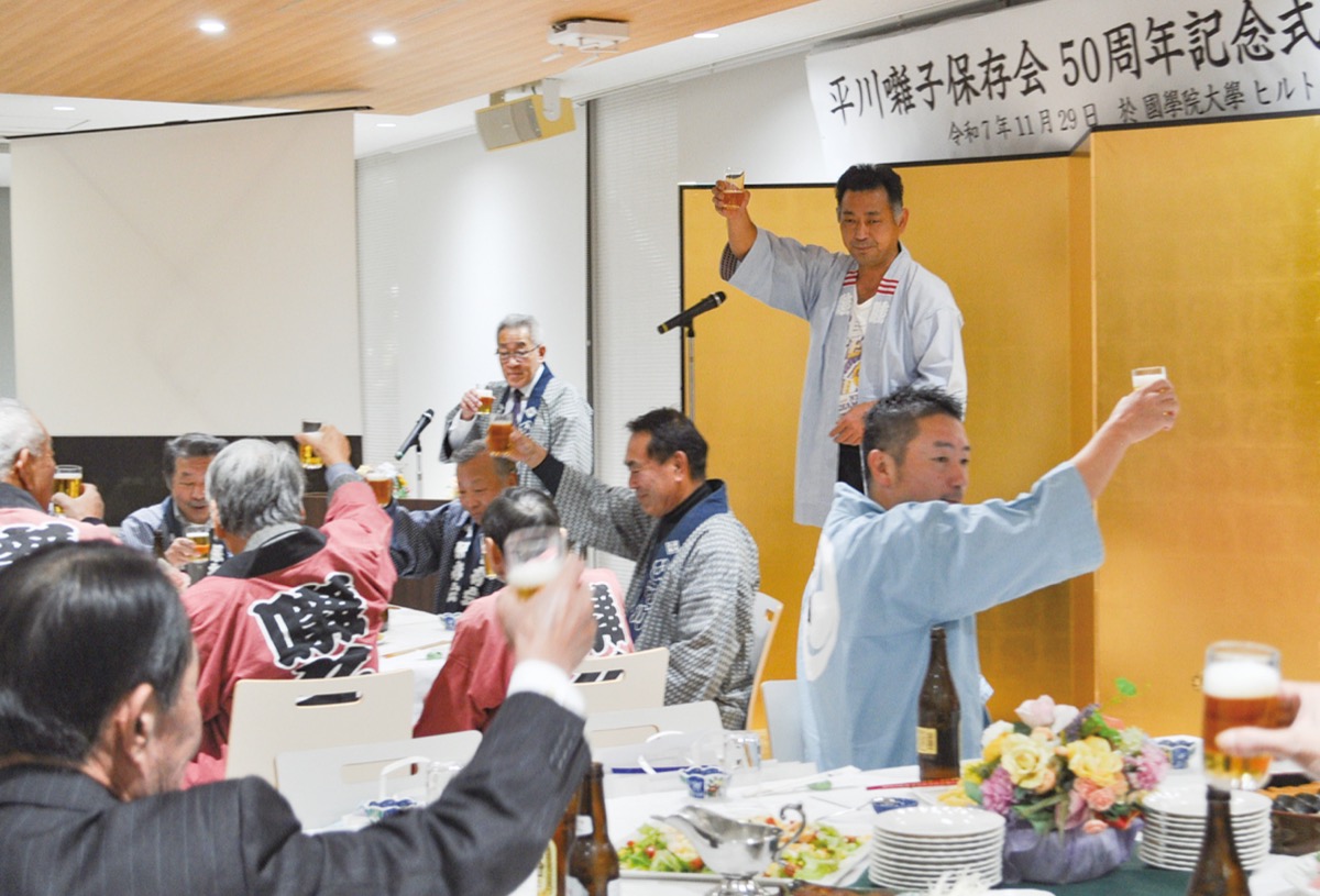 50年の歩み振り返る