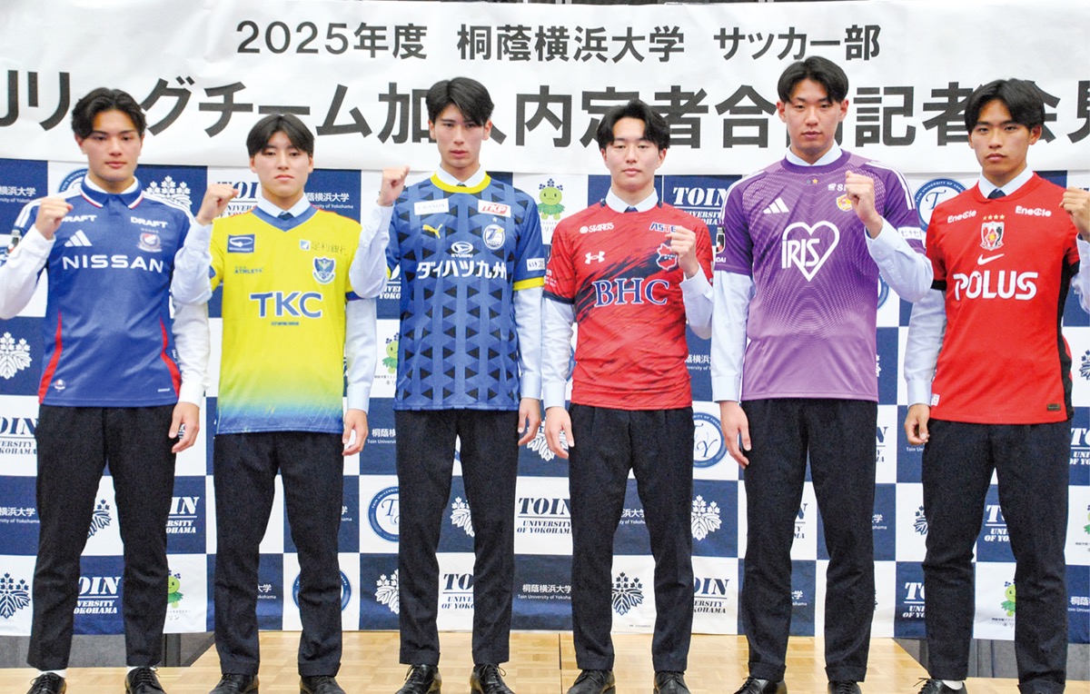 Ｊリーグに６人内定