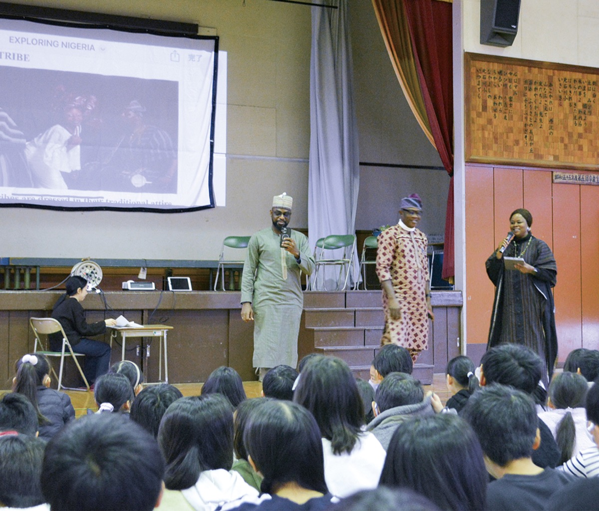 ナイジェリアの理解深める