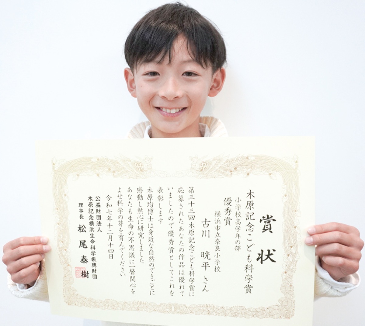 アリの生態調べ、優秀賞