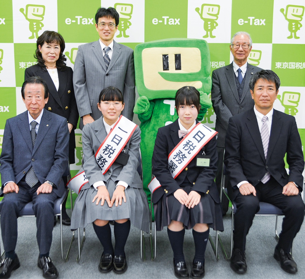 中学生が一日税務署長