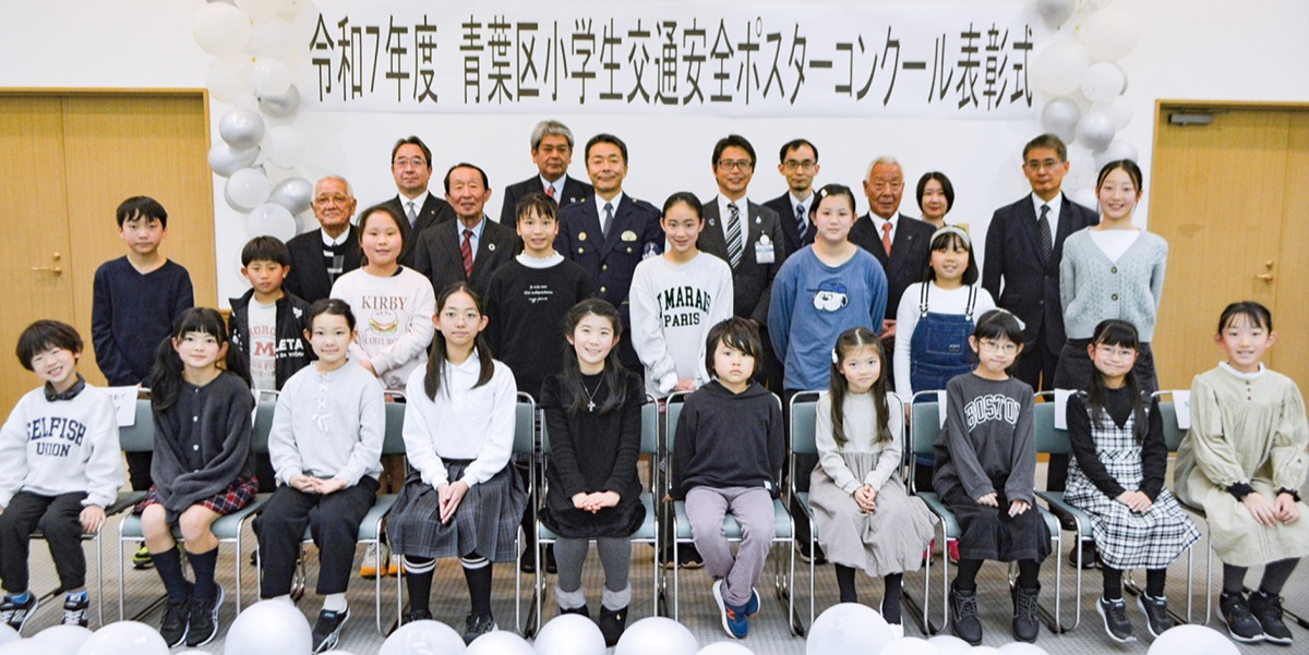 ポスターで事故ゼロへ