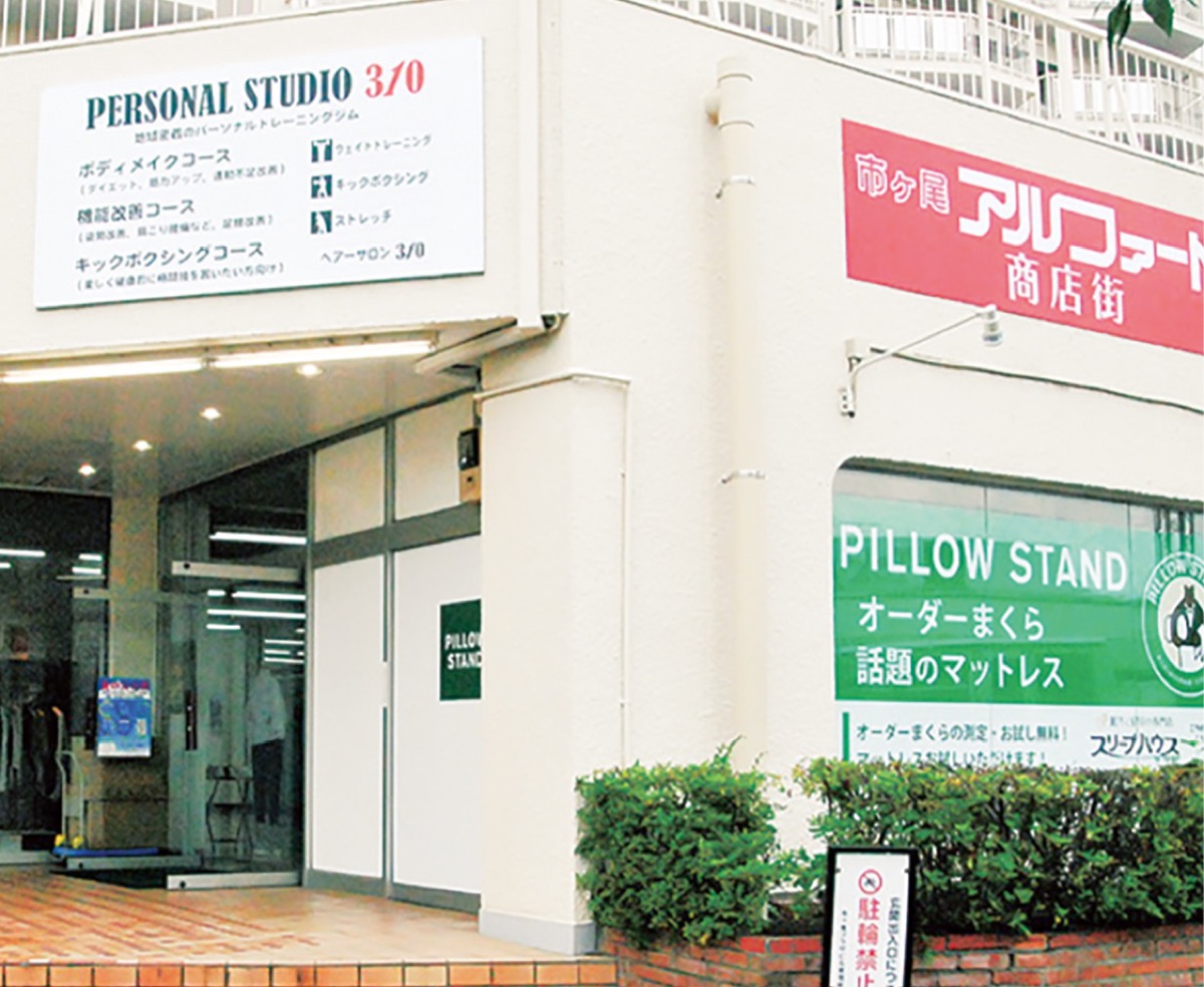 モノに新たな物語を