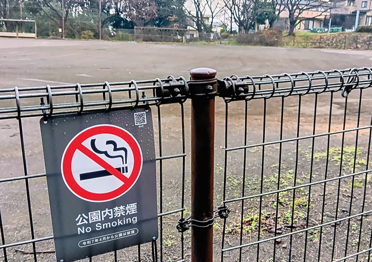 路上喫煙の禁止検討へ