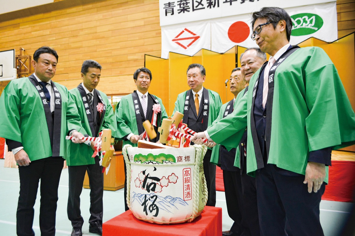 各界代表者が新年祝う