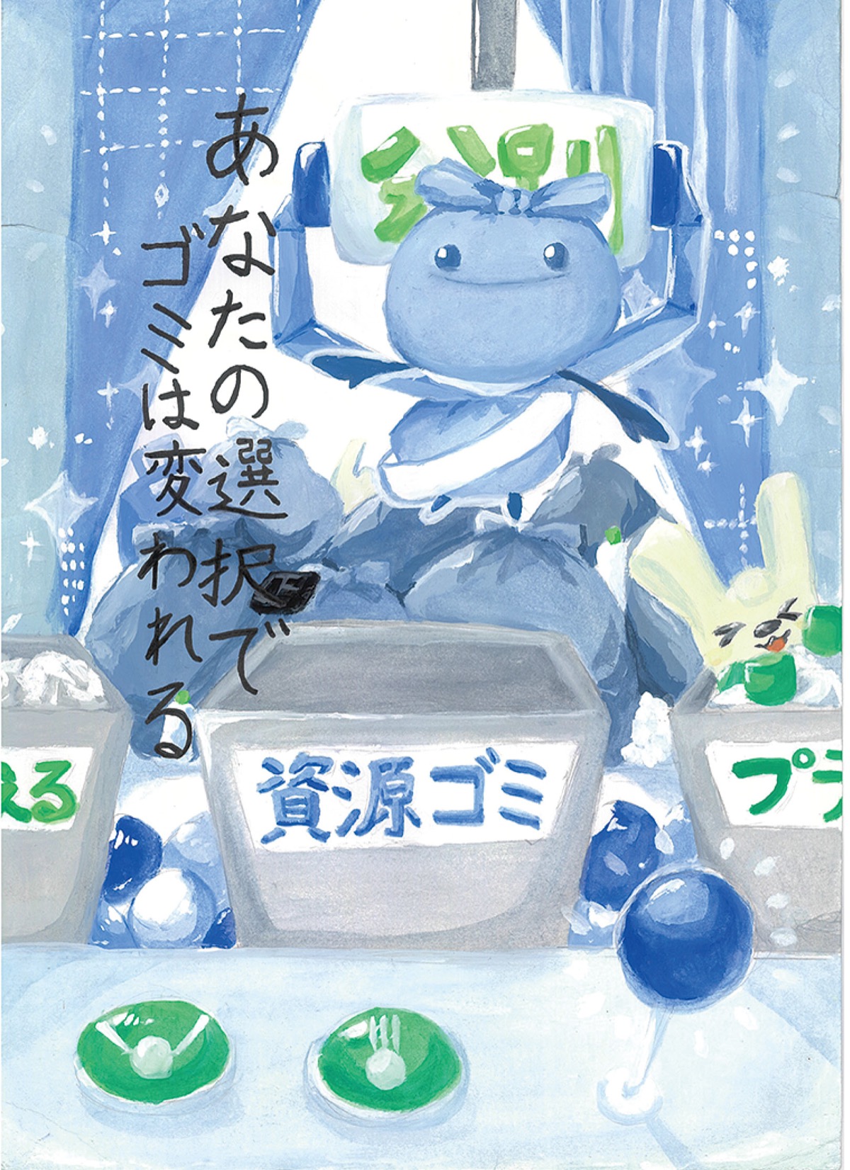 準大賞に副田（そえだ）莉菜さん