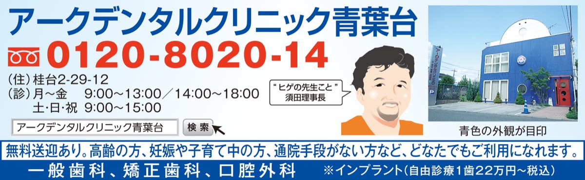 ｢新しい治療技術も紹介｣ (写真3)