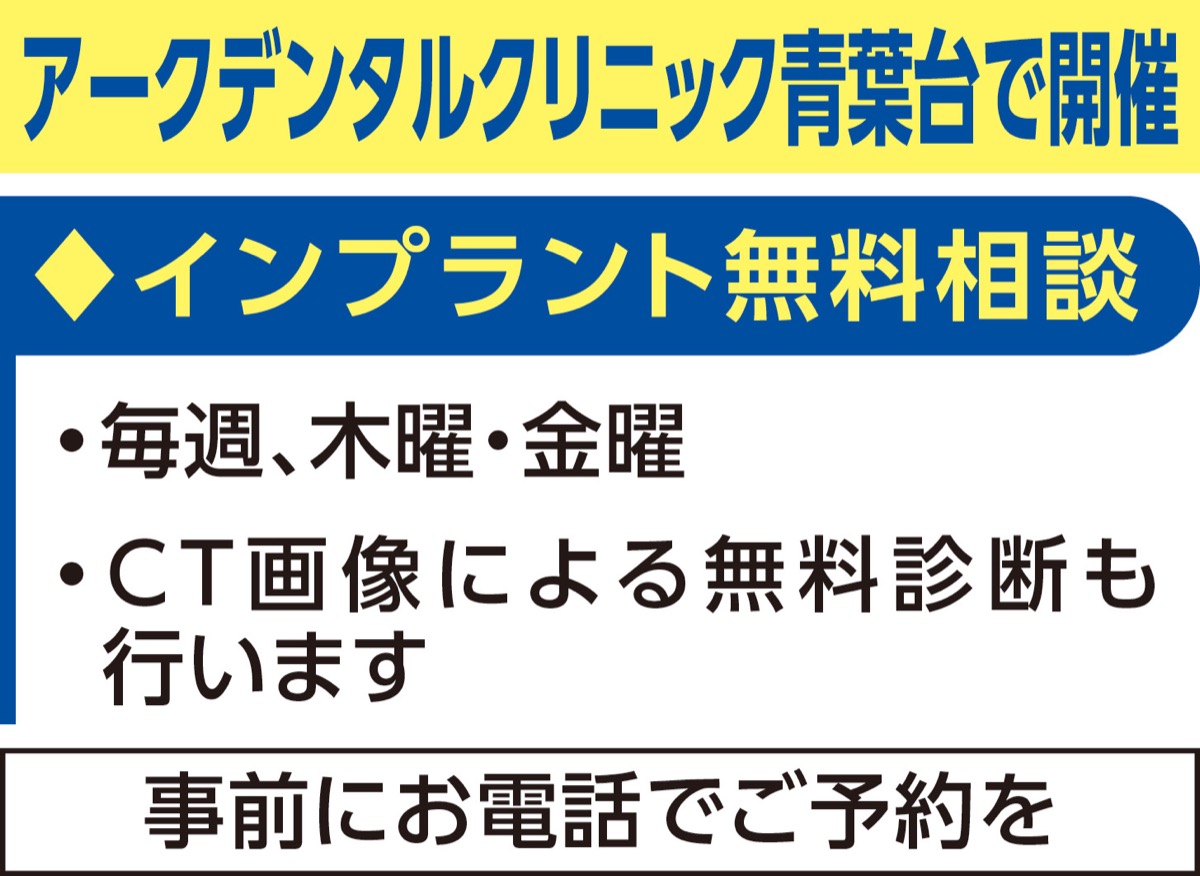｢新しい治療技術も紹介｣ (写真2)