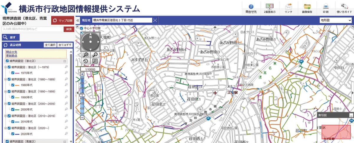 境界調査図をＷＥＢ公開